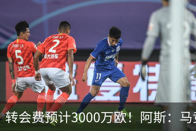 转会费预计3000万欧！阿斯：马竞正推进签下李刚仁，目前谈判顺利